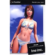 Shade カリスマアーティスト作品集 Ine inc [Windows/Mac]
