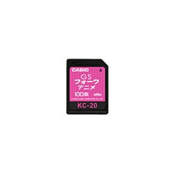 KC-20 [カラオケスタジアム用 曲カード GS/フォーク/アニメ100曲]