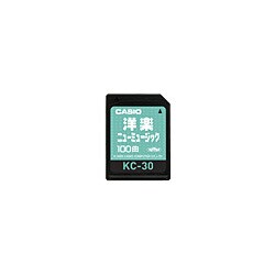 KC-30 [カラオケスタジアム用 曲カード 洋楽/ニューミュージック100曲]