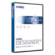 Corel DESIGNER 10 日本語版 Win