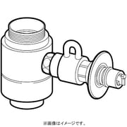 CB-SXG7 [食器洗い乾燥機用分岐水栓 シングル分岐 INAX社用]