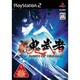 新 鬼武者 DAWN OF DREAMS [PS2ソフト]