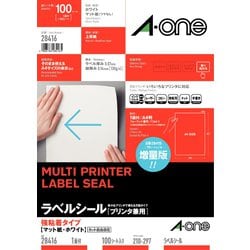 マルチプリンタラベル しっかり貼れる強粘着タイプ A4判 ノーカット 100シート 28416