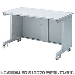 eデスク Sタイプ 幅1250×奥行き800mm ED-S12580