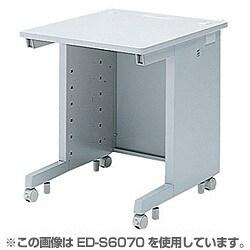 eデスク Sタイプ 幅750×奥行き600mm ED-S7560