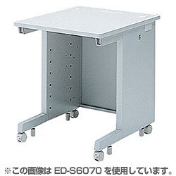 eデスク Sタイプ 幅750×奥行き700mm ED-S7570