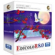 EDICOLOR 8.0 Windows 対応版