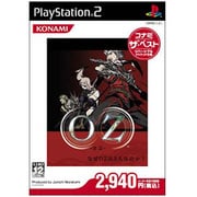OZ オズ （コナミ ザ ベスト） [PS2ソフト]