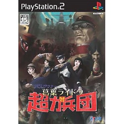 ヨドバシ.com - アトラス ATLUS デビルサマナー葛葉ライドウ対超