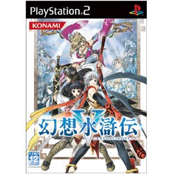 幻想水滸伝V 通常版 [PS2ソフト]