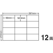 500シート C12G
