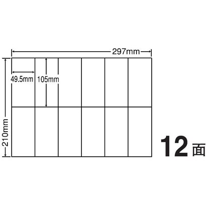 500シート C12P
