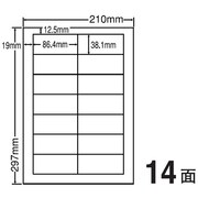 500シート LDW14Q