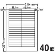 500シート LDW40Y