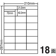 500シート NEB-210