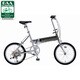 折りたたみ自転車（18型） ウイングシルバー ライトウイング B-TW872S