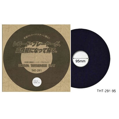 THT-291-95 [ターンテーブルシート]