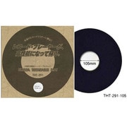 THT-291-105 [ターンテーブルシート]