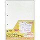 マルチタイプビジネスフォーム A4サイズ2分割 4穴 BF-T2