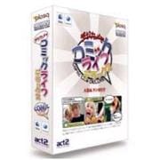 ComicLife DX Mac