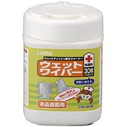 ウェットワイパー CN-408