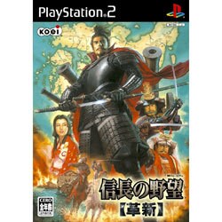 信長の野望 革新 [PS2ソフト]