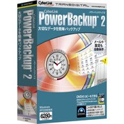 PowerBackup 2 Win