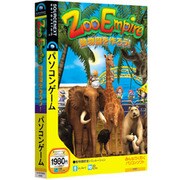 Zoo Empire 説明扉付きスリムパッケージ Win