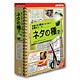 ネタの種2 for Windows CD-ROM