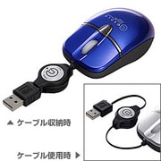 3ボタン光学式コードリールマウス COBOLD ブルー MCOCRBL