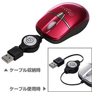 3ボタン光学式コードリールマウス COBOLD レッド MCOCRRD