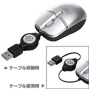 3ボタン光学式コードリールマウス COBOLD シルバー MCOCRSV