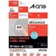 ラベルシール プリンタ兼用 きれいにはがせるタイプ A4判 44面 四辺余白付 10シート 31268