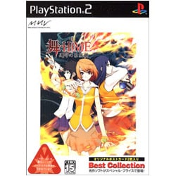 舞-HiME 運命の系統樹 Best Collection [PS2ソフト]