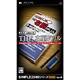 THE 右脳ドリル （SIMPLE2500シリーズ Portable！！ Vol.4） [PSPソフト]