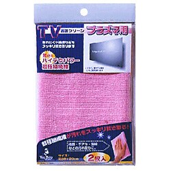 ＴＶ画面クリーン プラズマ用（2枚入り） AZ793