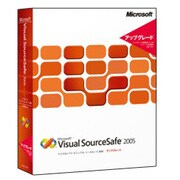 Visual SourceSafe 2005 アップグレード Win
