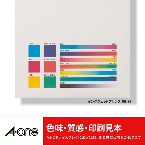 エーワン A-one  31351 [マルチプリンタラベル 再生紙タイプ A4判 ノーカット 300シート]
