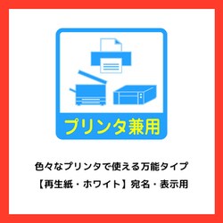 ヨドバシ.com - エーワン A-one 31352 [マルチプリンタラベル 再生紙