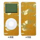 MF-33-3 [蒔絵フィルム for iPod nano 瑞雲]