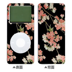 MF-44-3 [蒔絵フィルム for iPod nano 枝垂桜]