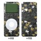 MF-55-3 [蒔絵フィルム for iPod nano 浜千鳥]