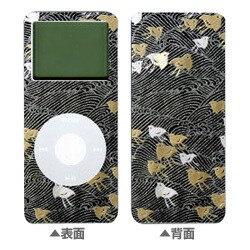 MF-55-3 [蒔絵フィルム for iPod nano 浜千鳥]
