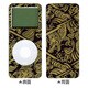 MF-77-3 [蒔絵フィルム for iPod nano 龍]
