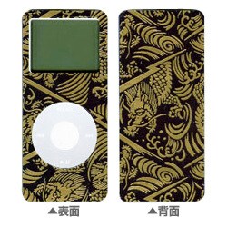 MF-77-3 [蒔絵フィルム for iPod nano 龍]