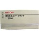 IPSiO 感光体ユニットブラック タイプ3500 509530