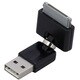 iPod用シンクロ＆チャージャー・アダプター USB2.0 IARM-U2BK