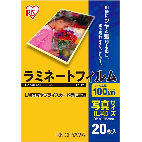 ラミネートフィルム 写真Lサイズ 20枚入 LZ-PL20