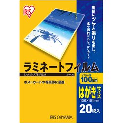 【超安い】 ヨドバシ.com - アイリスオーヤマ IRIS OHYAMA ラミネート その他