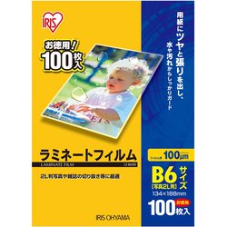 ラミネートフィルム 厚さ100ミクロン B6 100枚 LZ-B6100